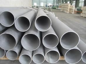 China Chemical Industry Steel Plate Pipe 304 304L Seamless Stainless Steel Pipe supplier