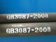 A106 15 * 2mm Alloy Steel Pipe Low / Medium Pressure seamless boiler tubes supplier