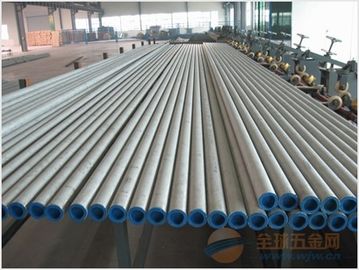 China High Pressure Stainless Steel Seamless Pipe Standard DIN2469 , Cold Drawn supplier