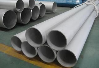 China Thin Wall Stainless Steel Seamless Pipe / Tube For Adorn ASTM A312 304 316L supplier