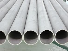 Round Heat Resistant Stainless Steel Seamless Tubes For High Temperature Furnace Tube supplier